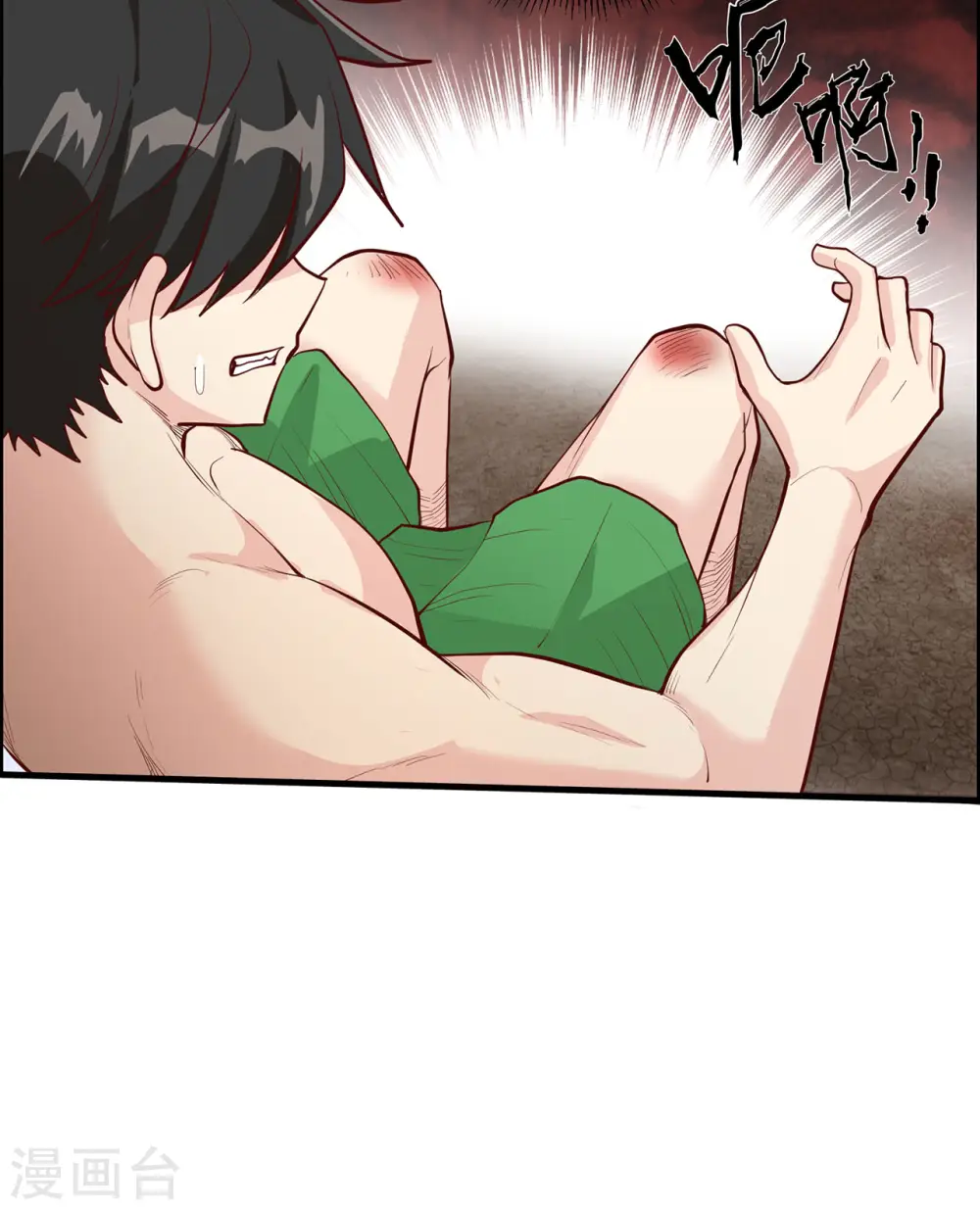 第45话 第19页