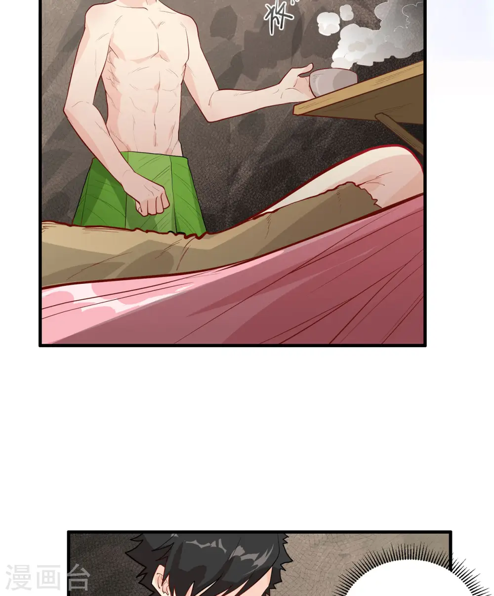 第45话 第24页