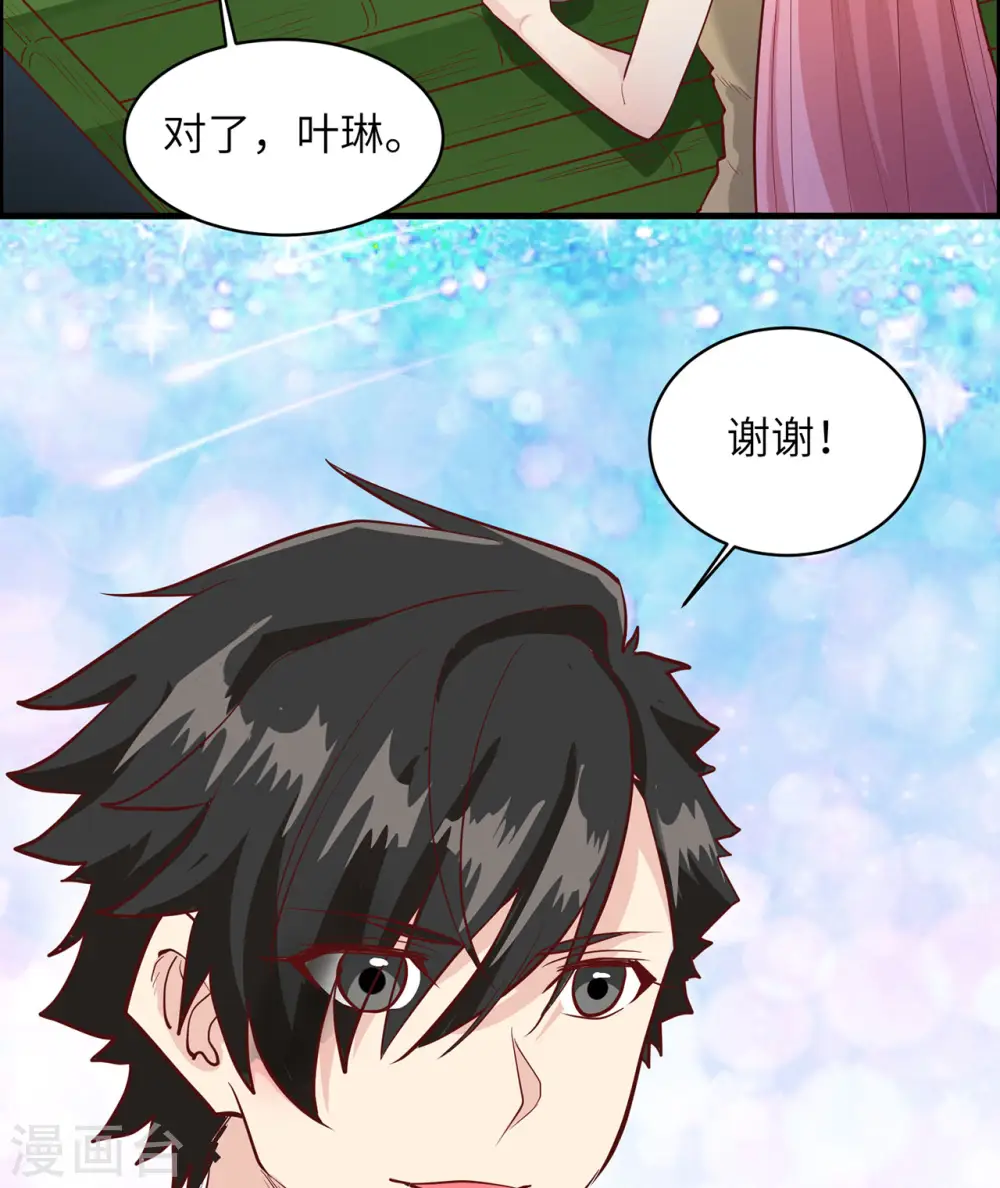 第45话 第40页