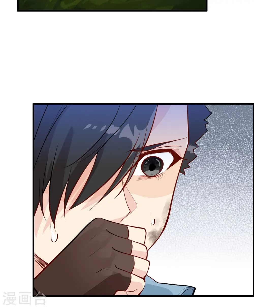第44话 第3页