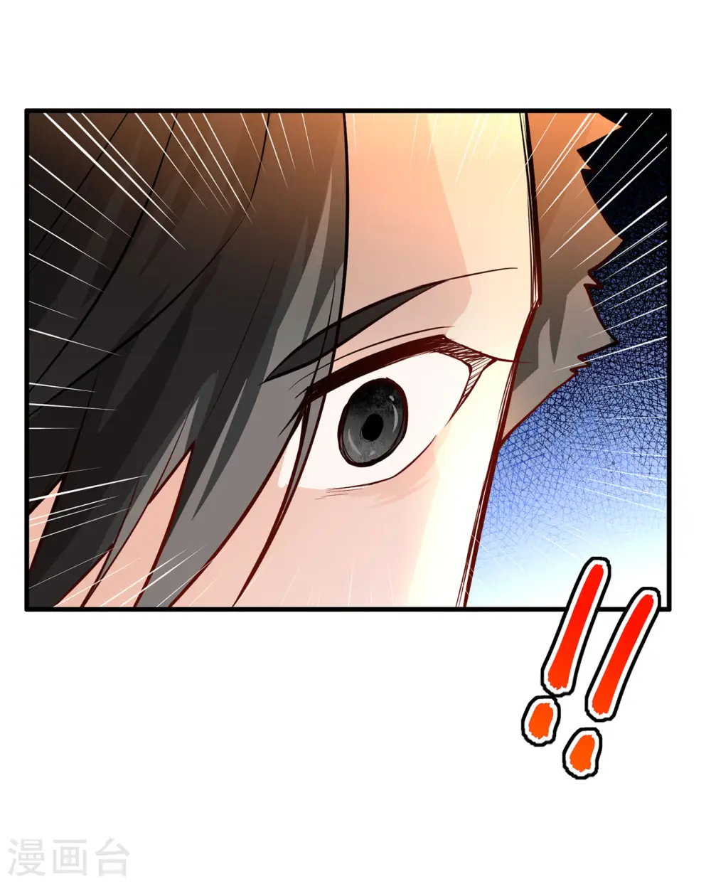 第44话 第19页
