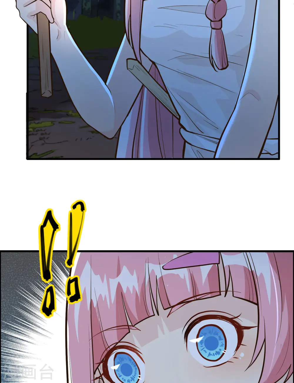 第44话 第22页