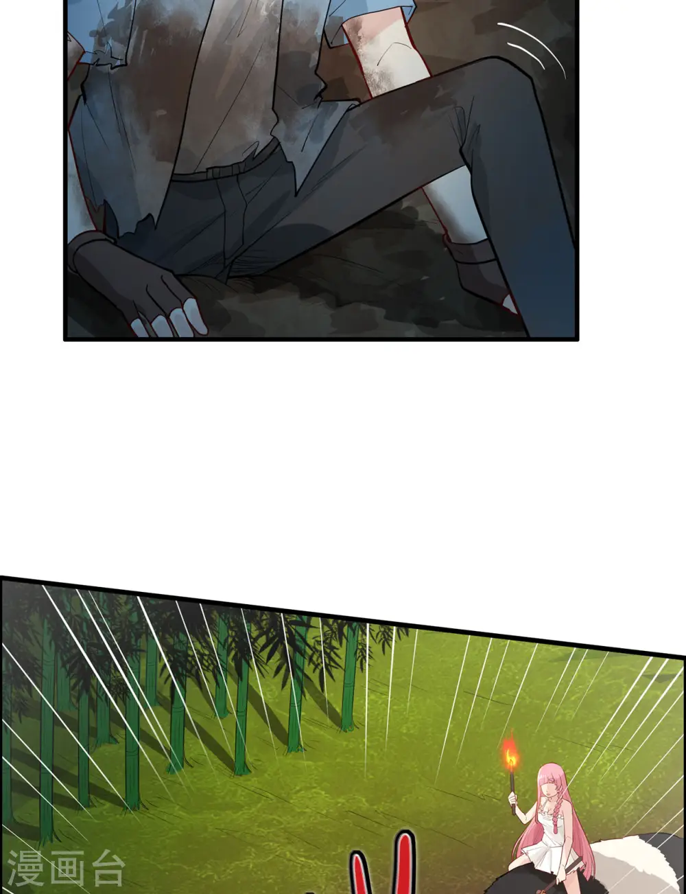 第44话 第28页