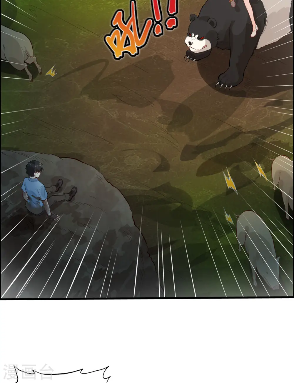 第44话 第29页
