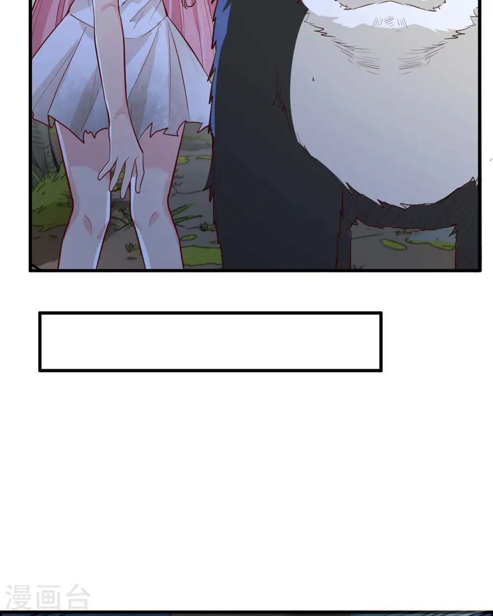 第44话 第36页