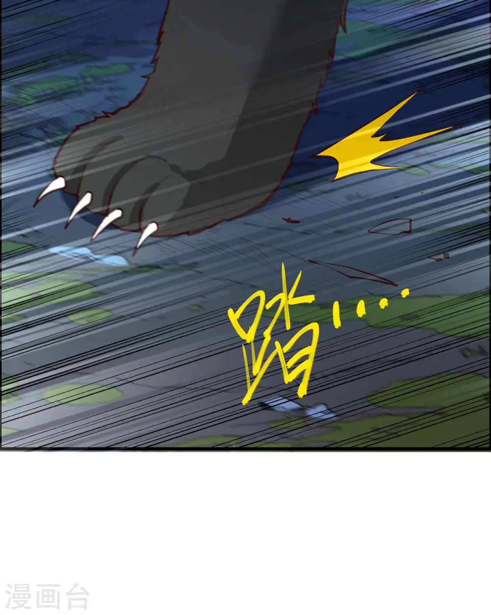 第44话 第37页