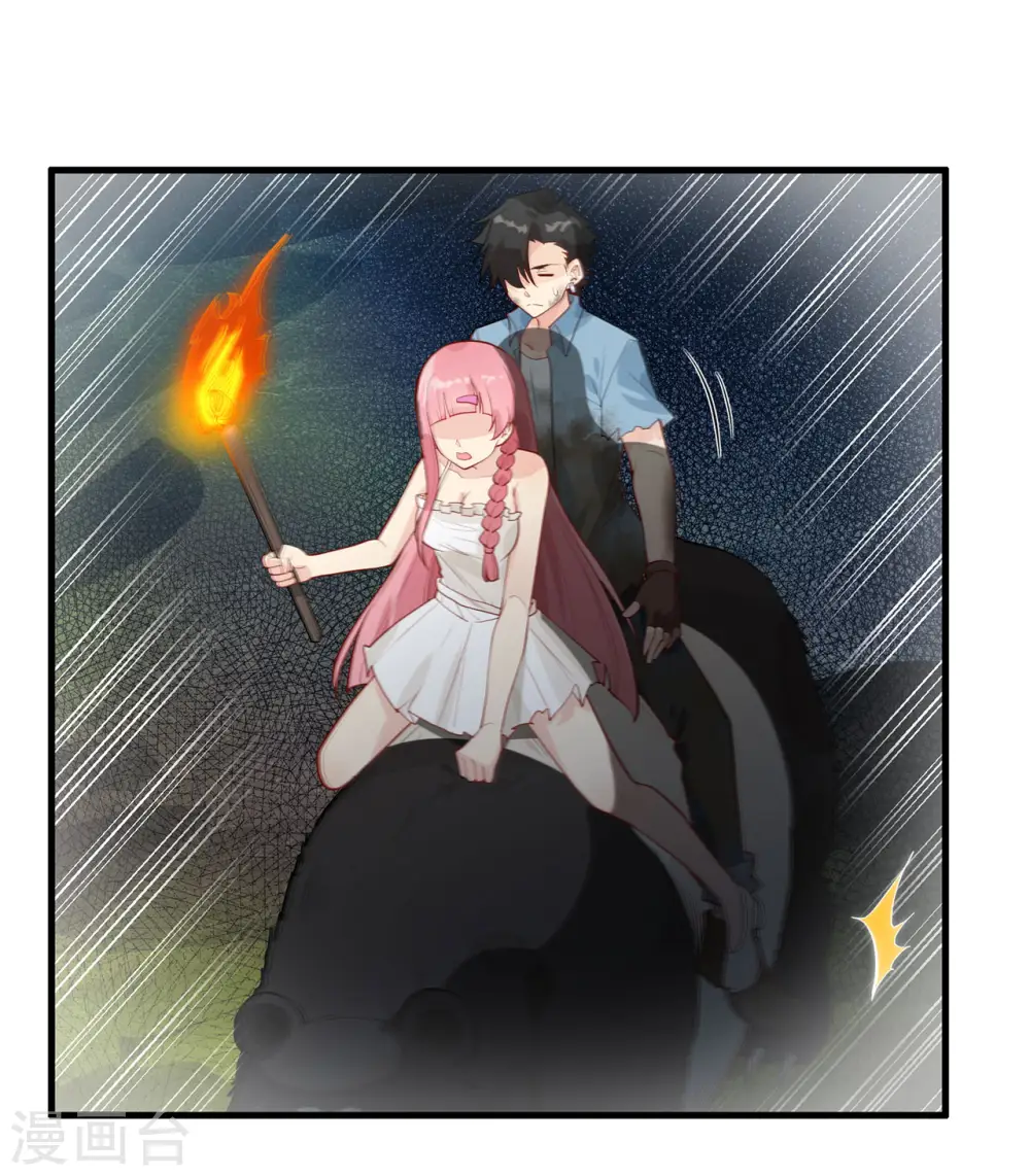 第44话 第38页