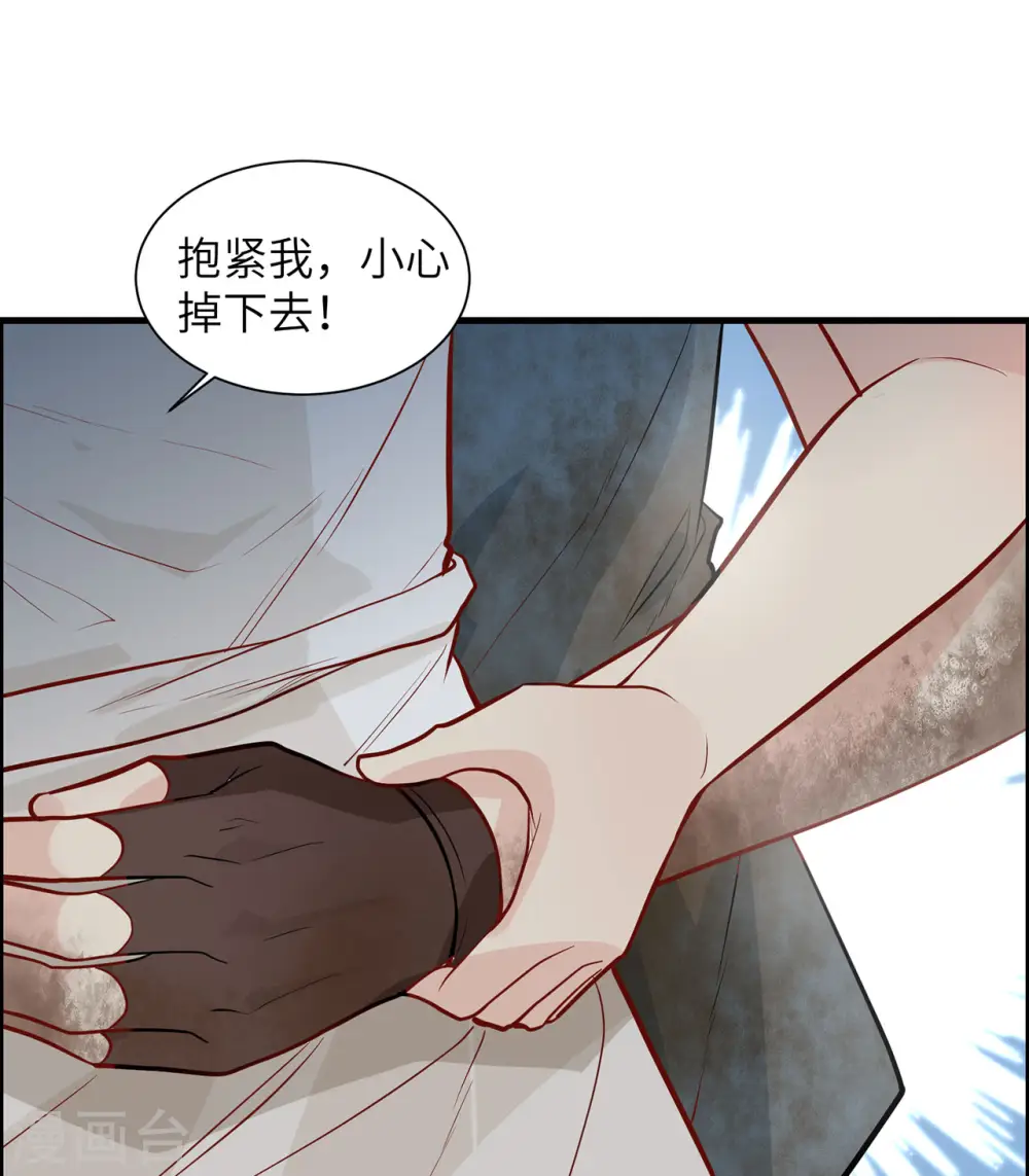 第44话 第39页