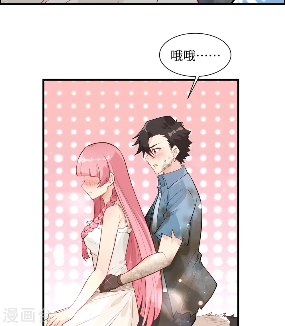 第44话 第40页