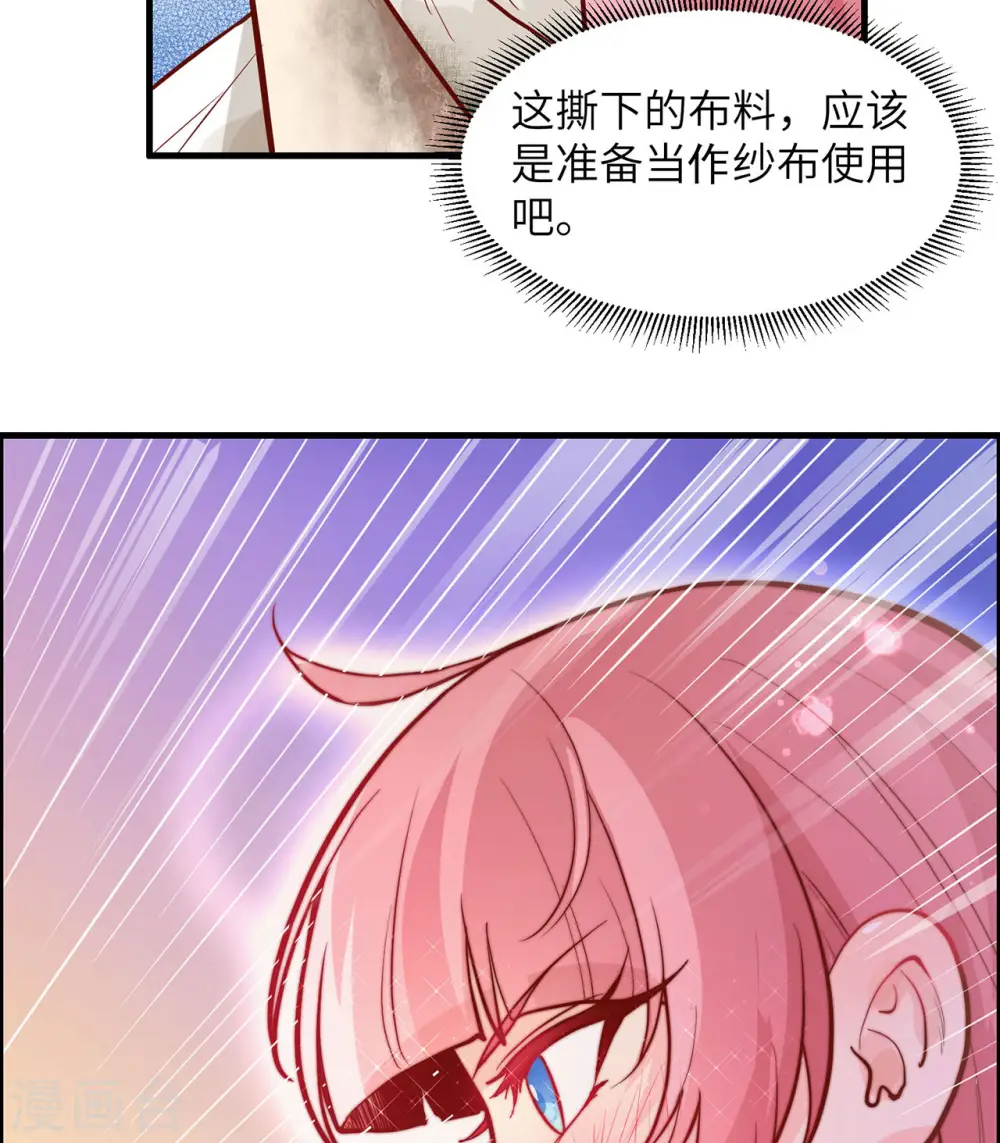 第44话 第42页
