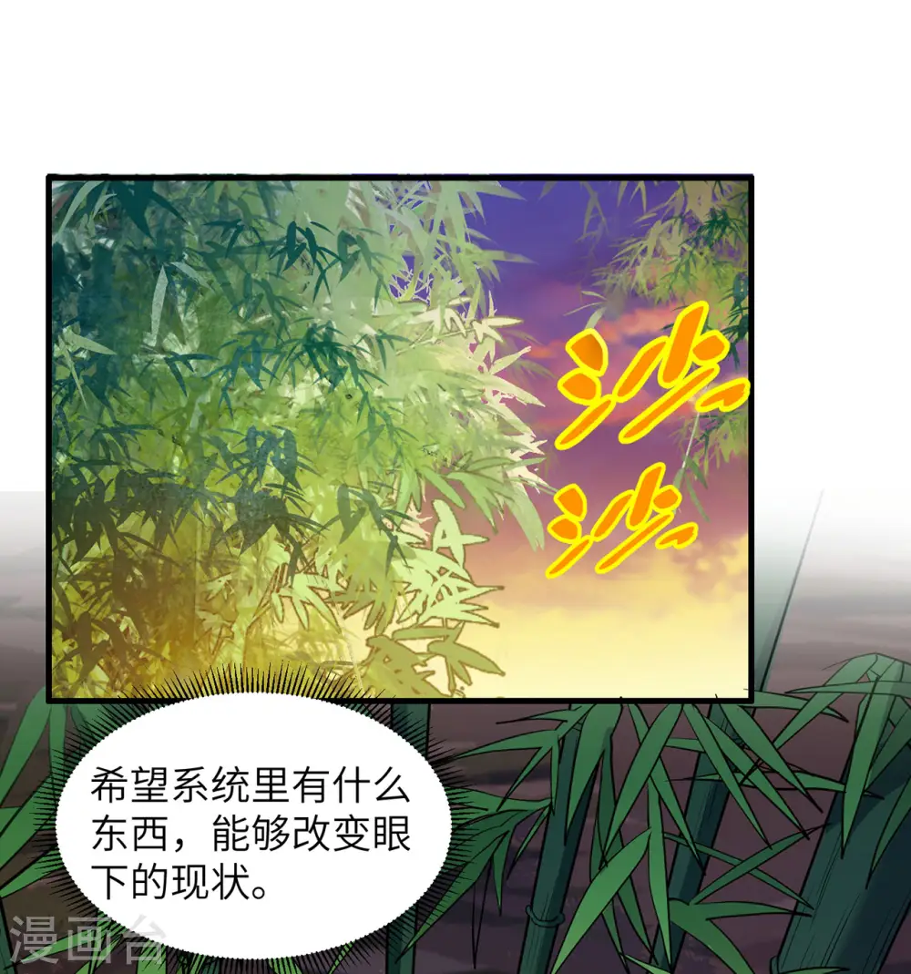 第43话 第15页