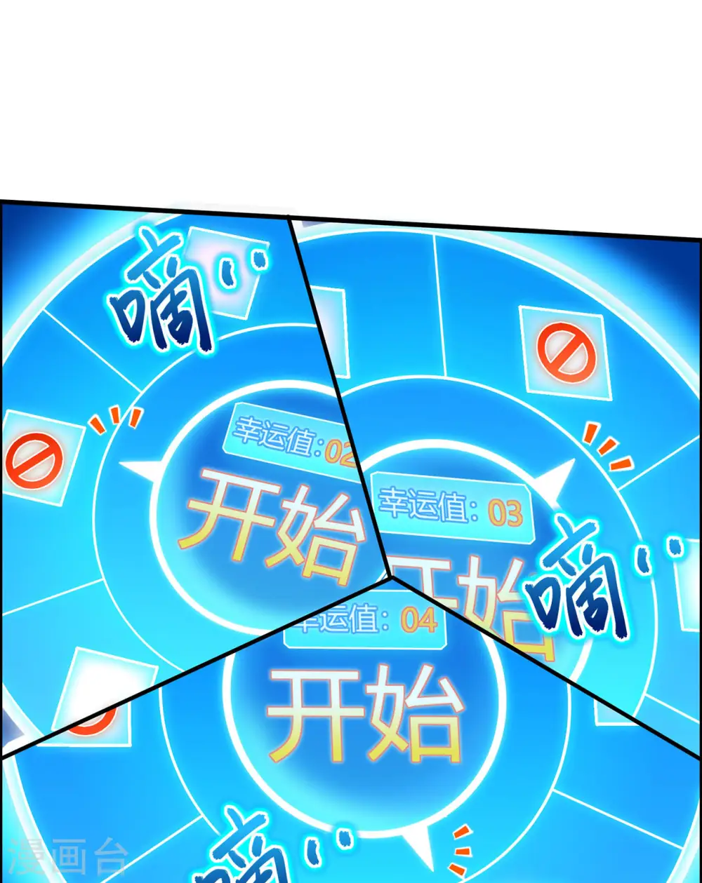 第43话 第21页