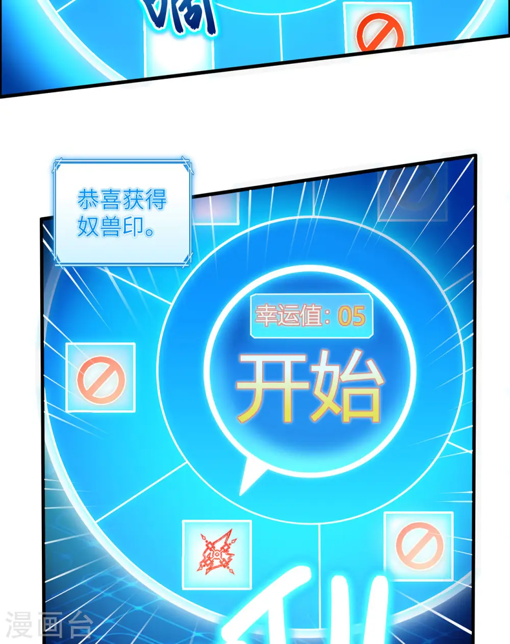 第43话 第22页