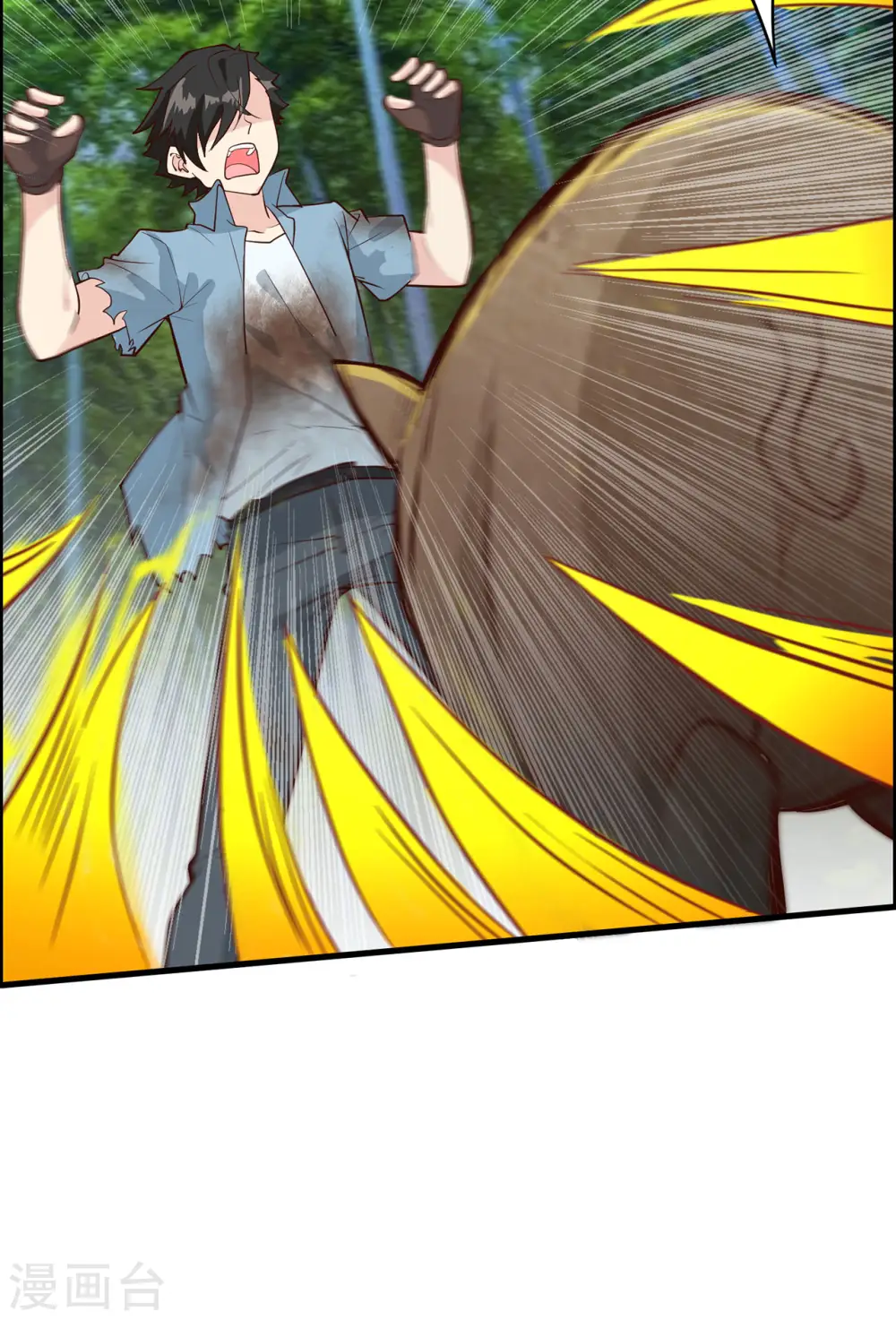 第43话 第32页