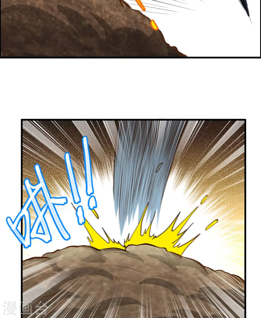 第43话 第40页