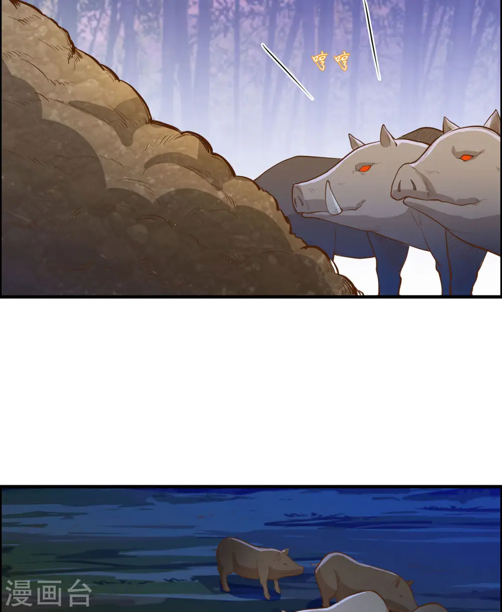 第43话 第43页