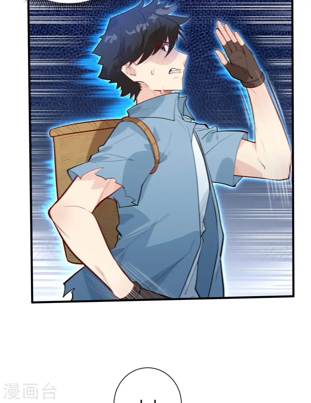 第42话 第4页