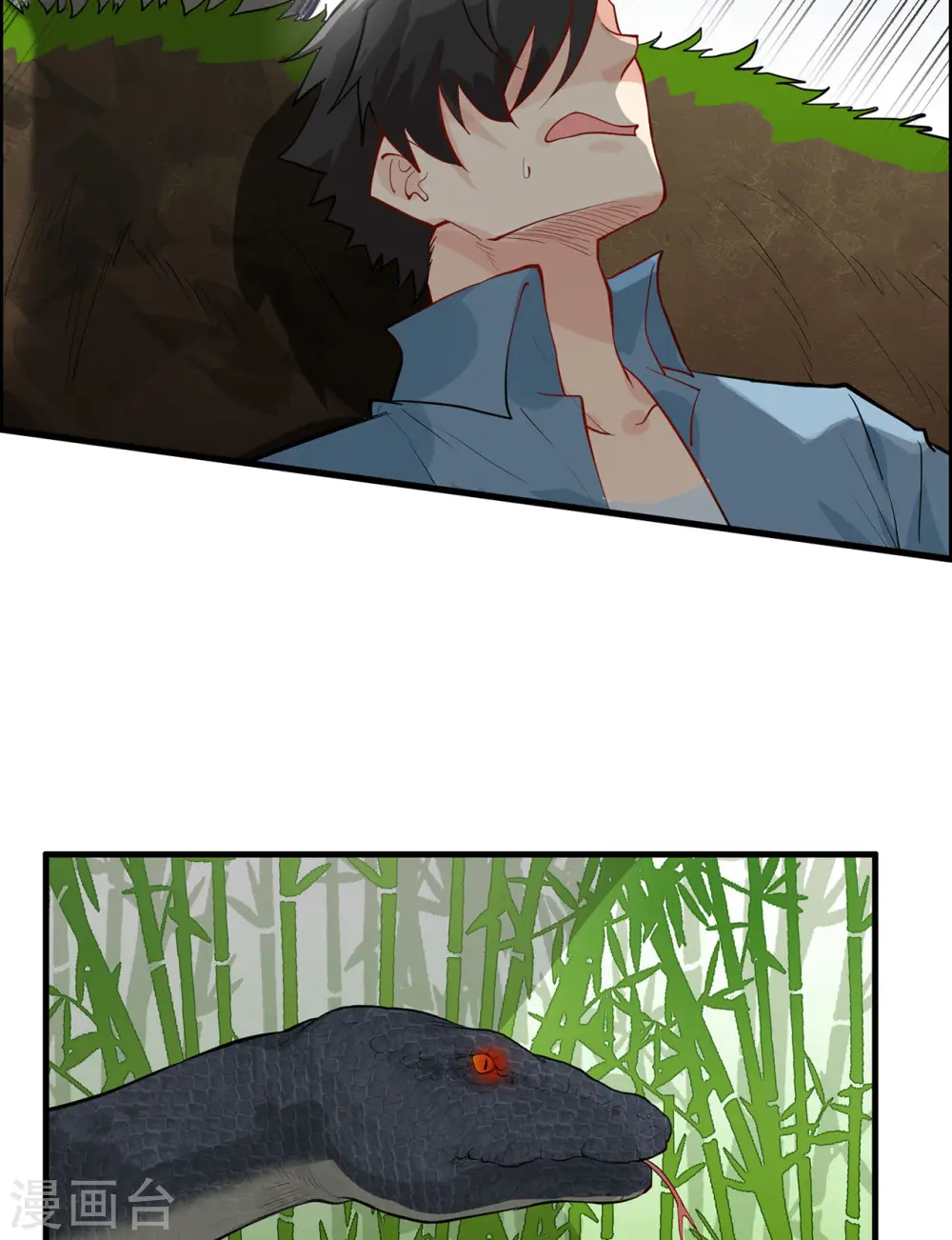 第42话 第18页