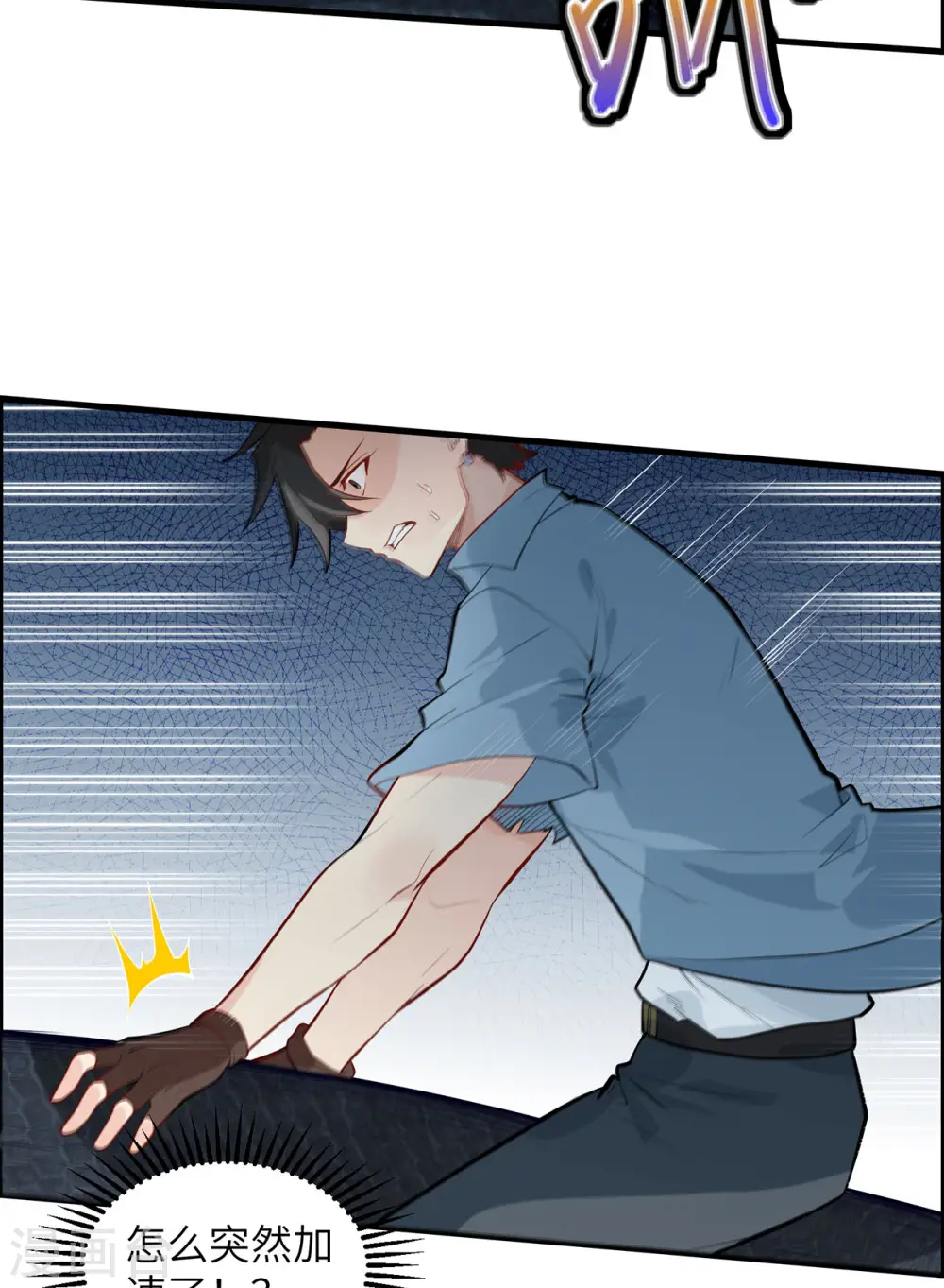 第42话 第42页