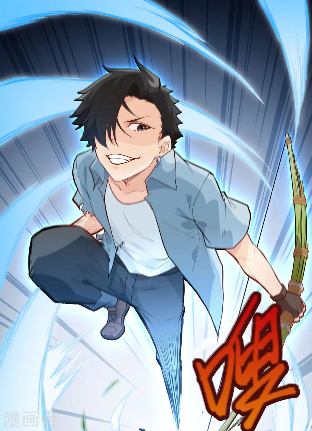 第41话 第8页