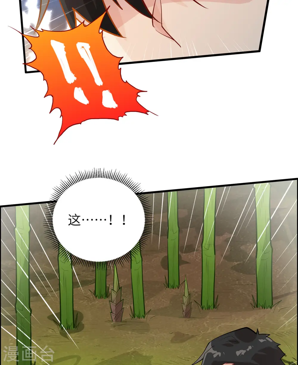 第41话 第35页