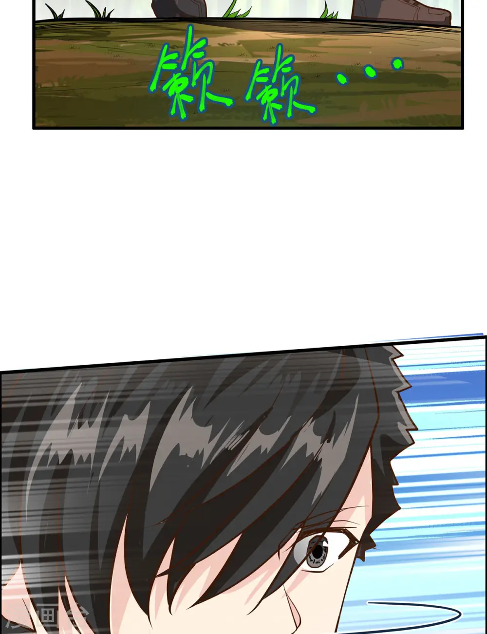 第41话 第40页