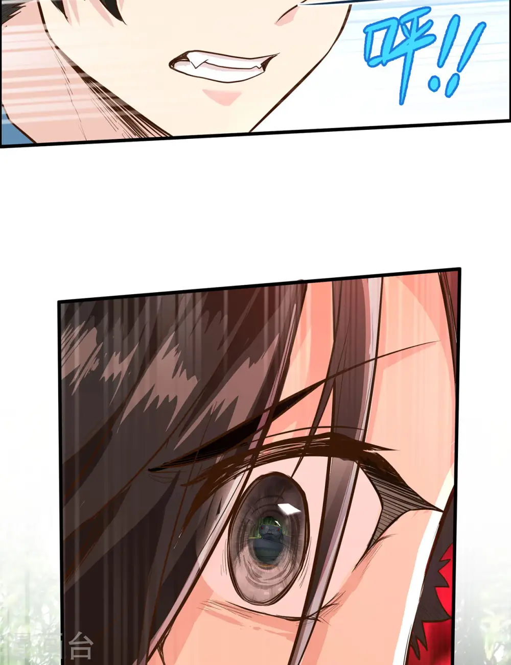 第41话 第41页