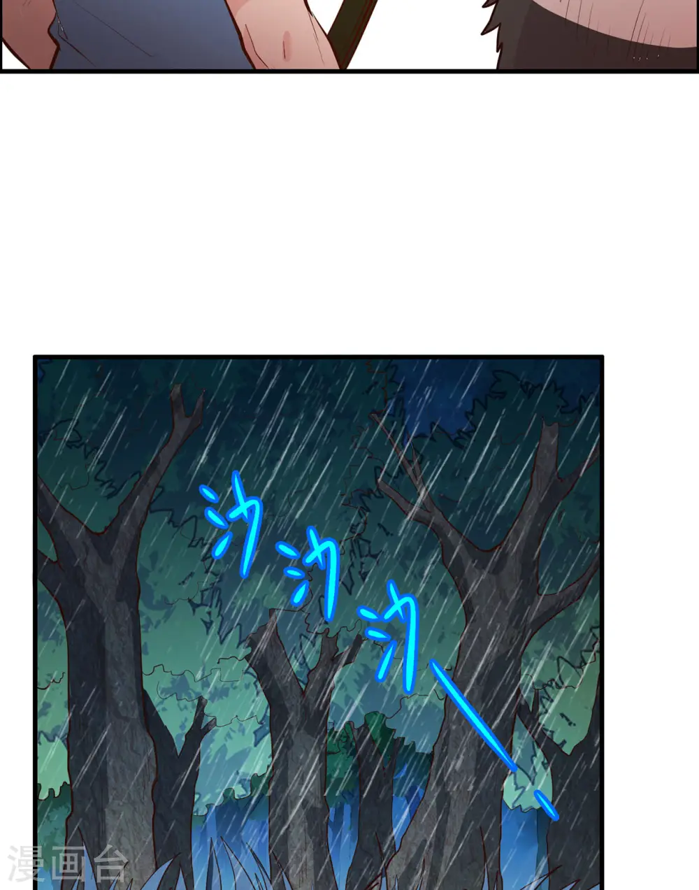 第40话 第15页