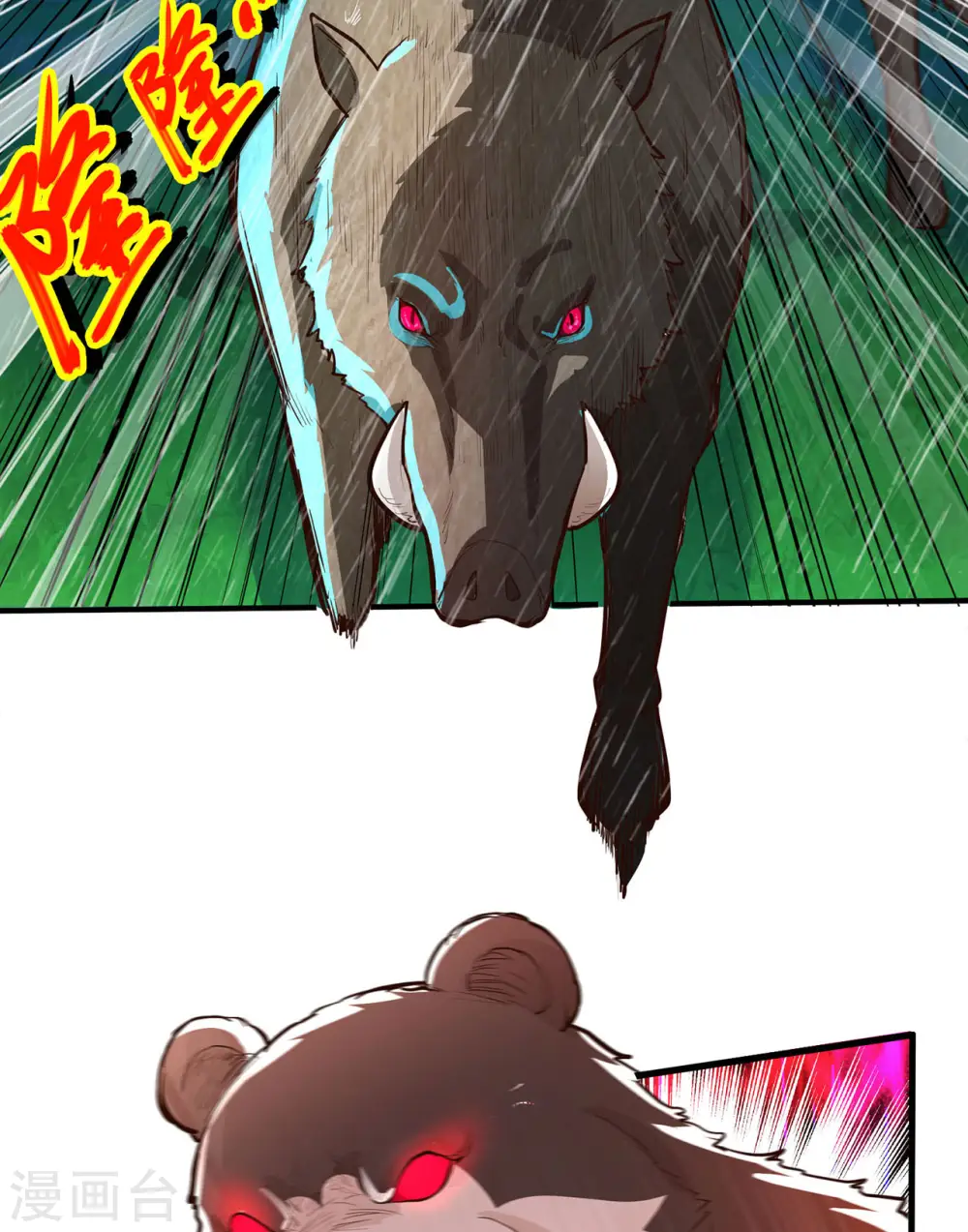 第40话 第17页