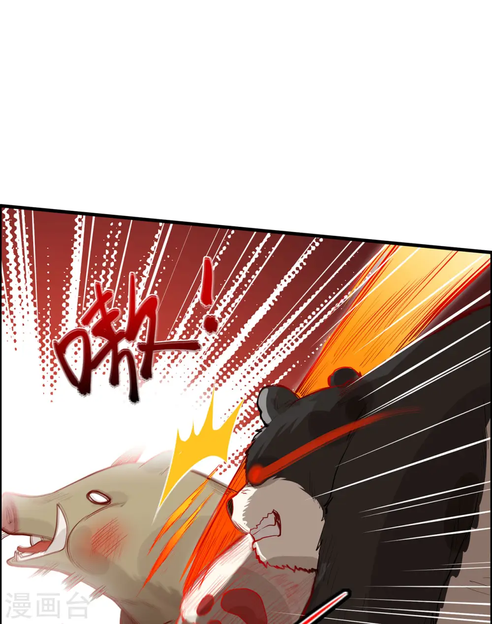 第40话 第20页