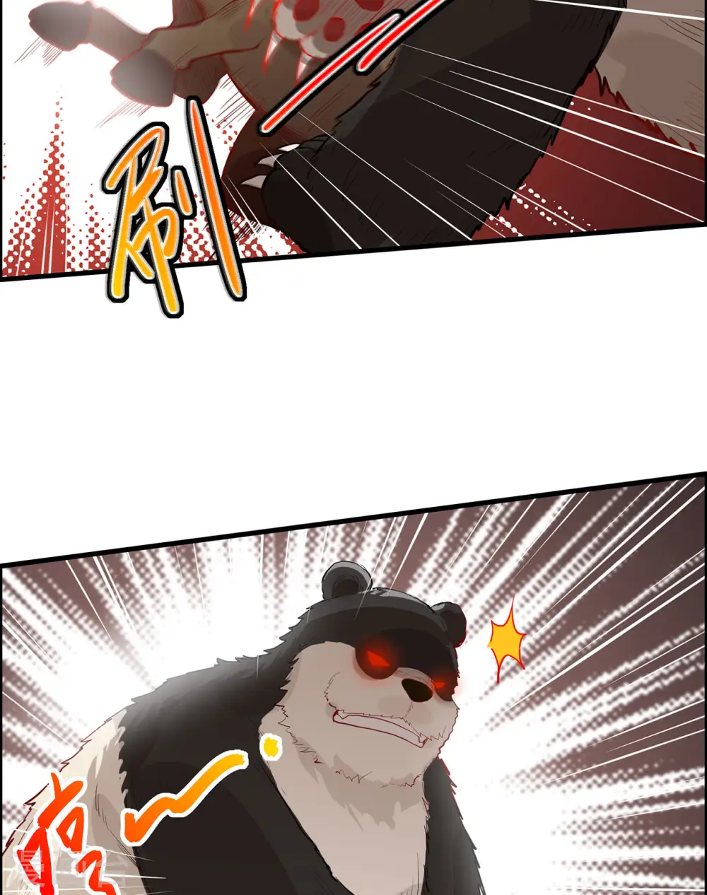 第40话 第21页