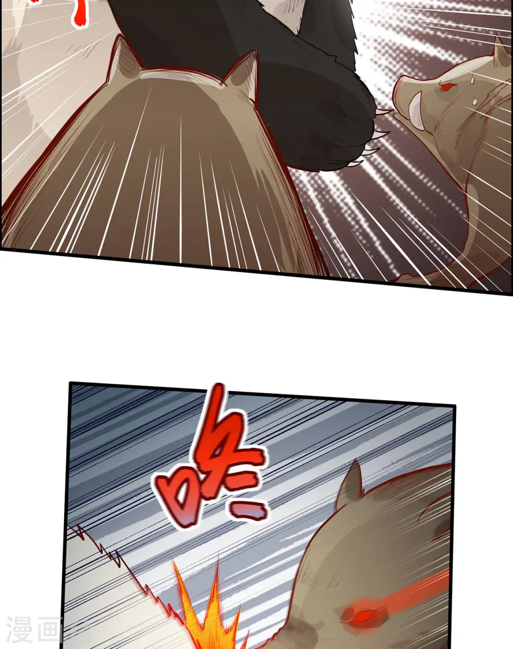 第40话 第22页