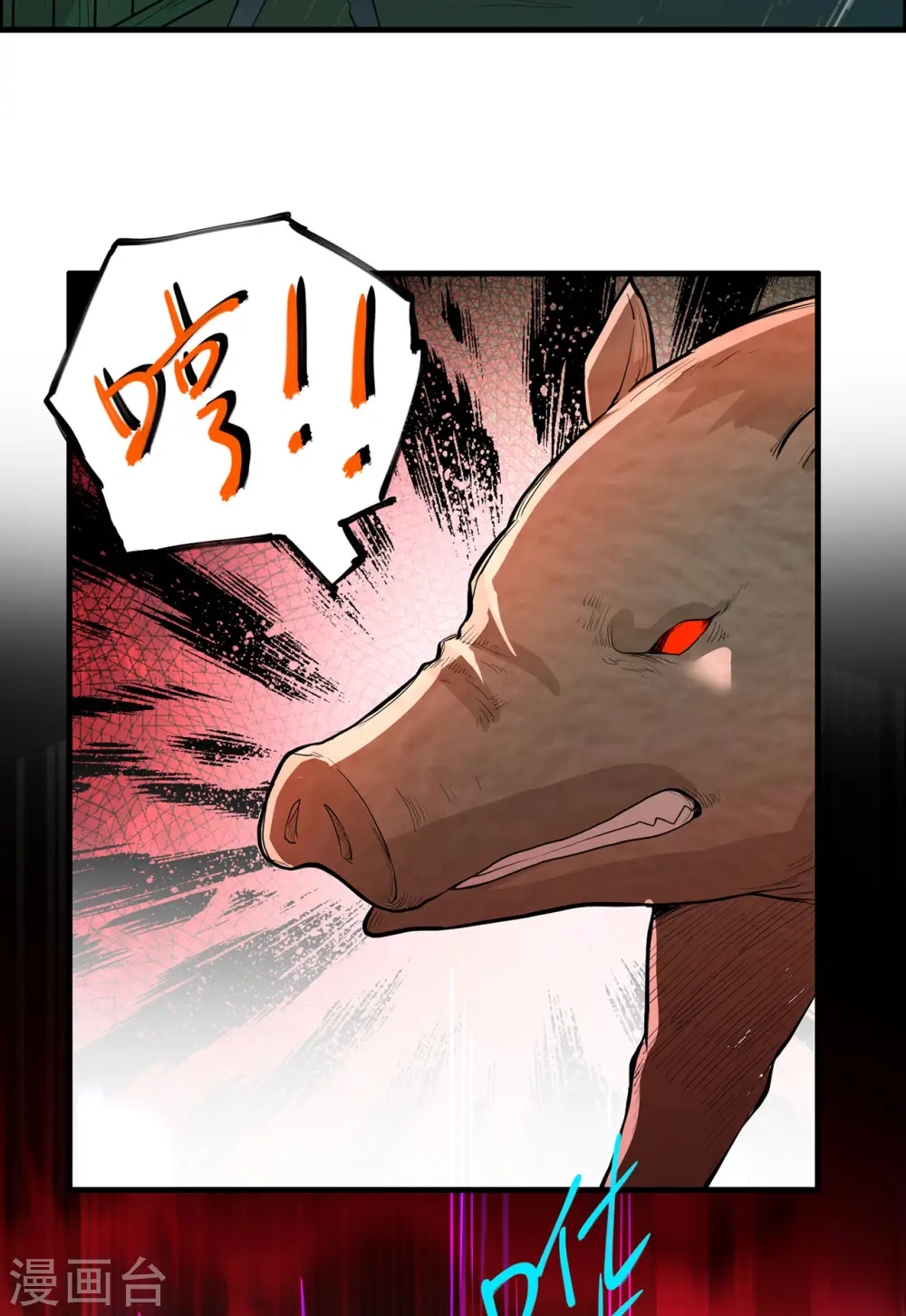 第40话 第28页