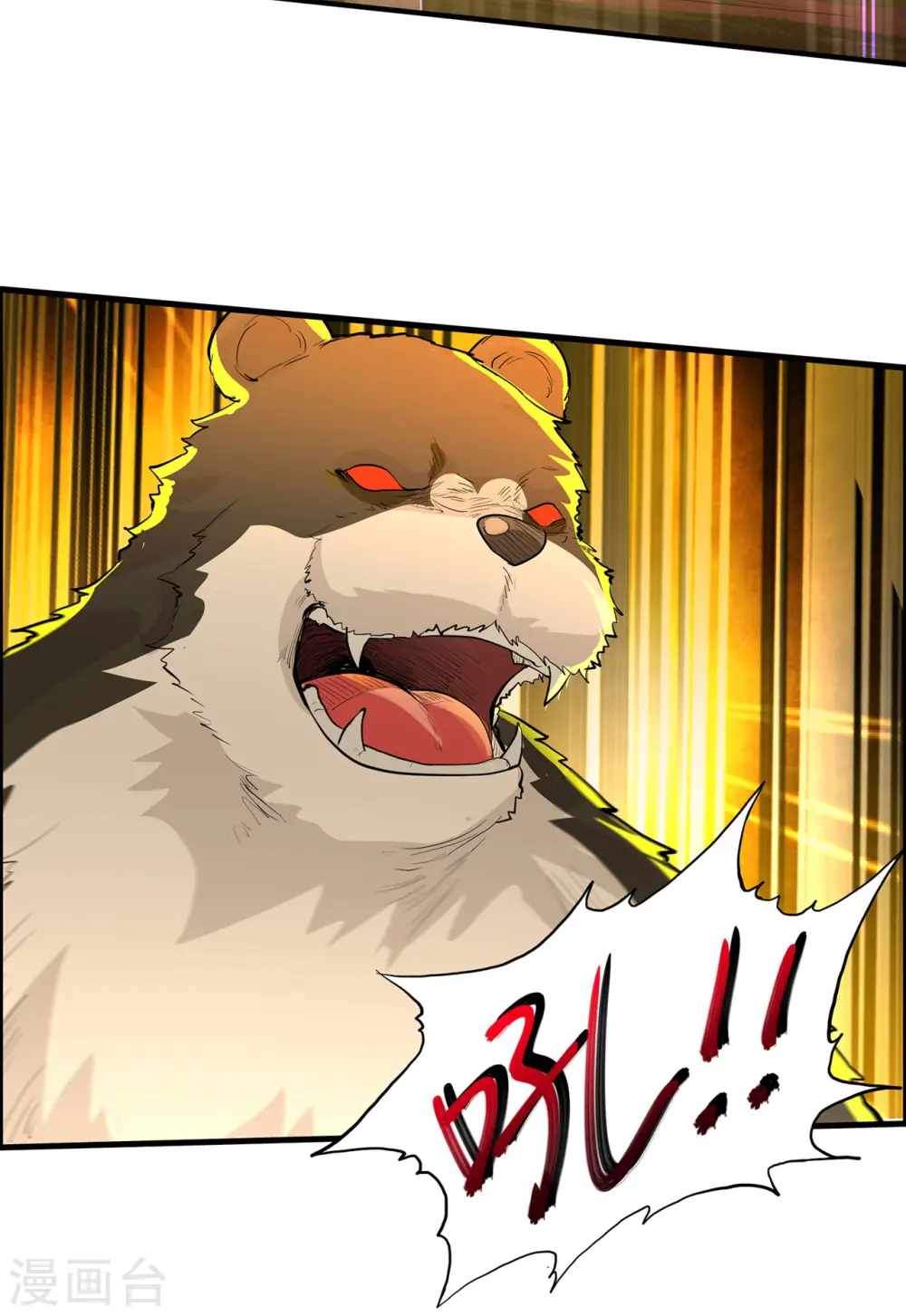 第40话 第30页