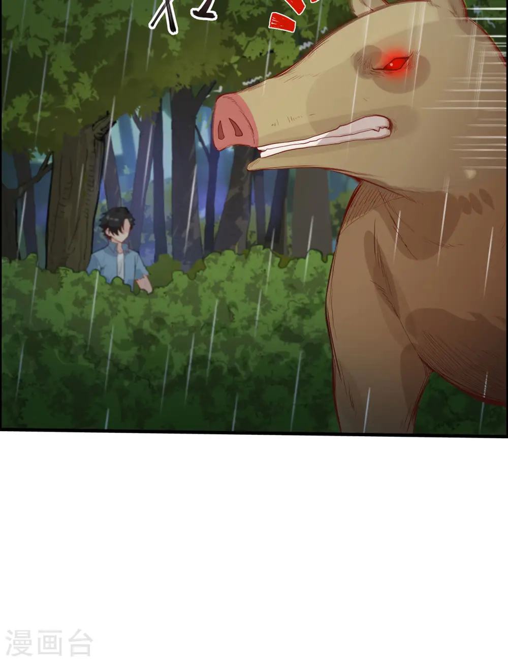 第40话 第43页