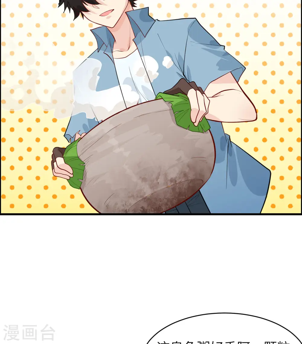 第39话 第5页