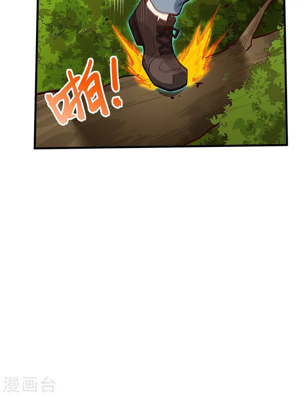 第38话 第14页