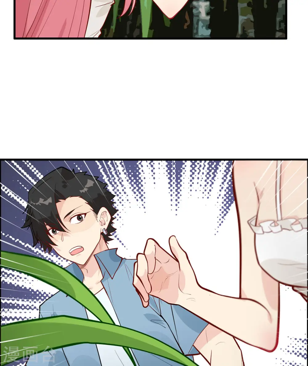 第38话 第34页