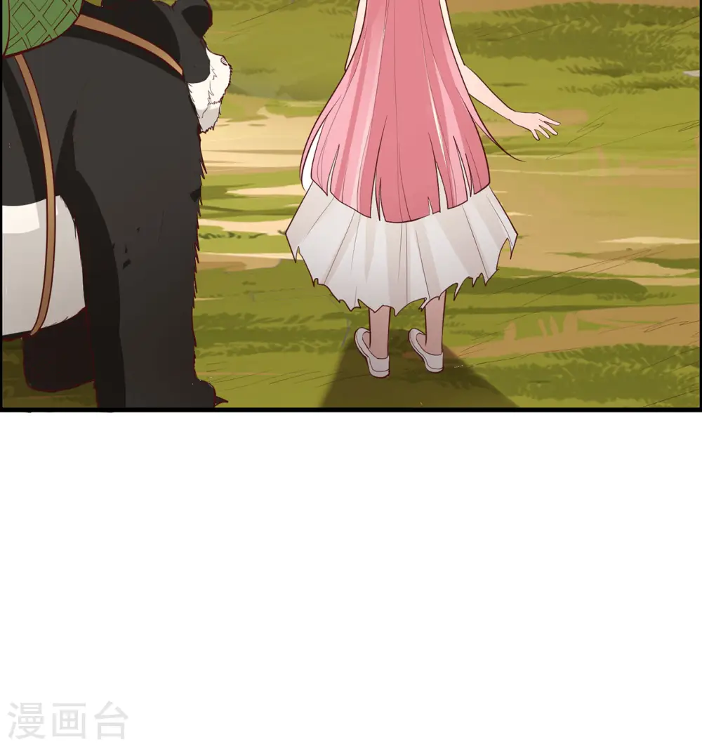 第38话 第44页