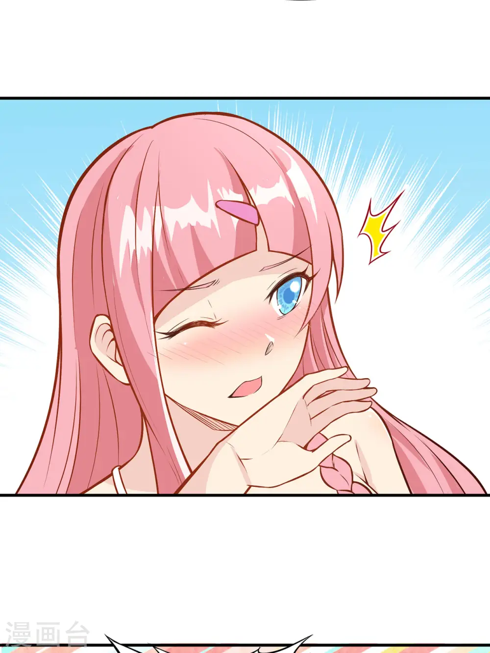 第37话 第12页