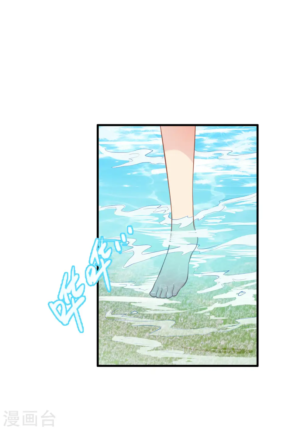第37话 第32页