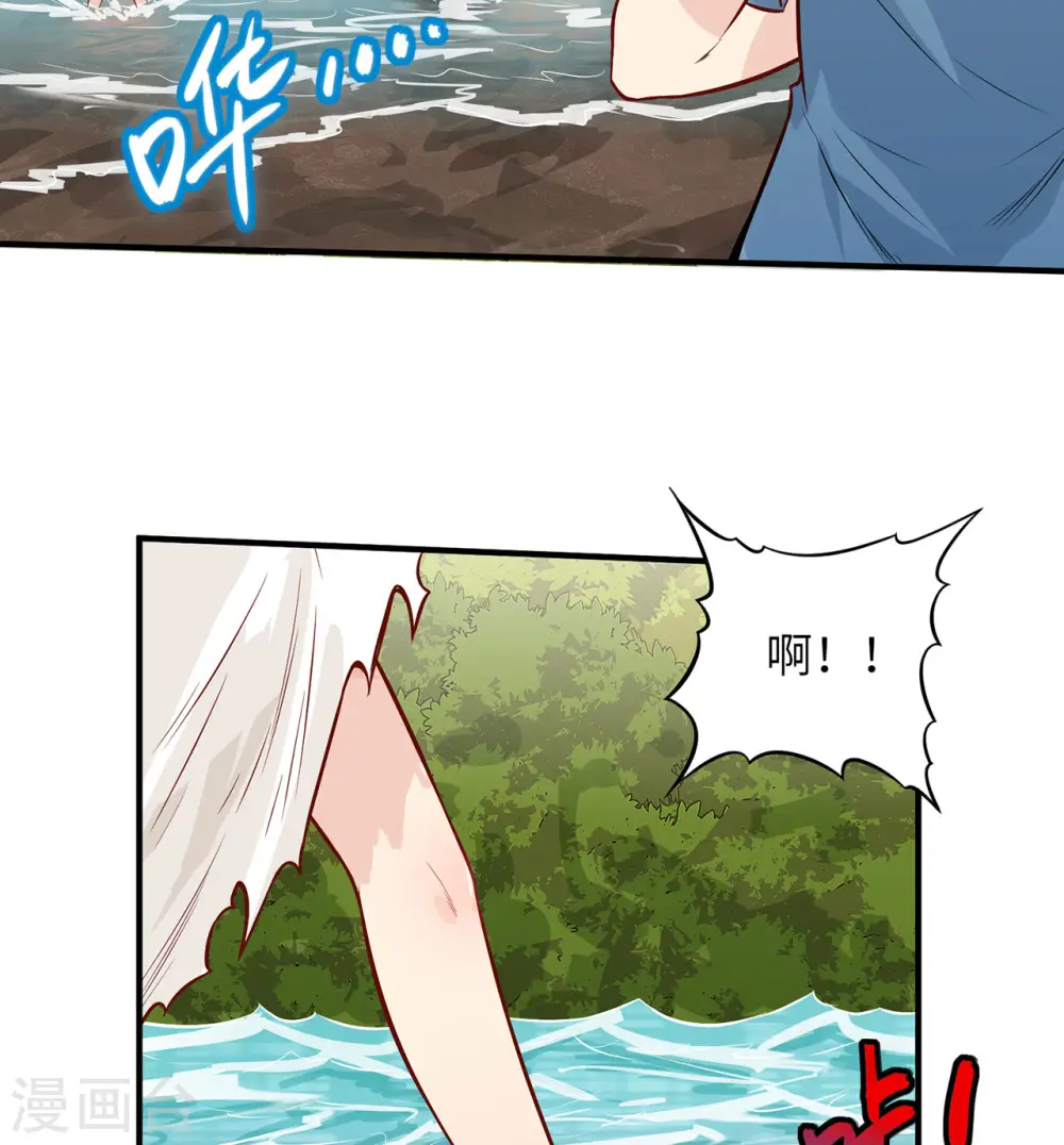 第37话 第36页