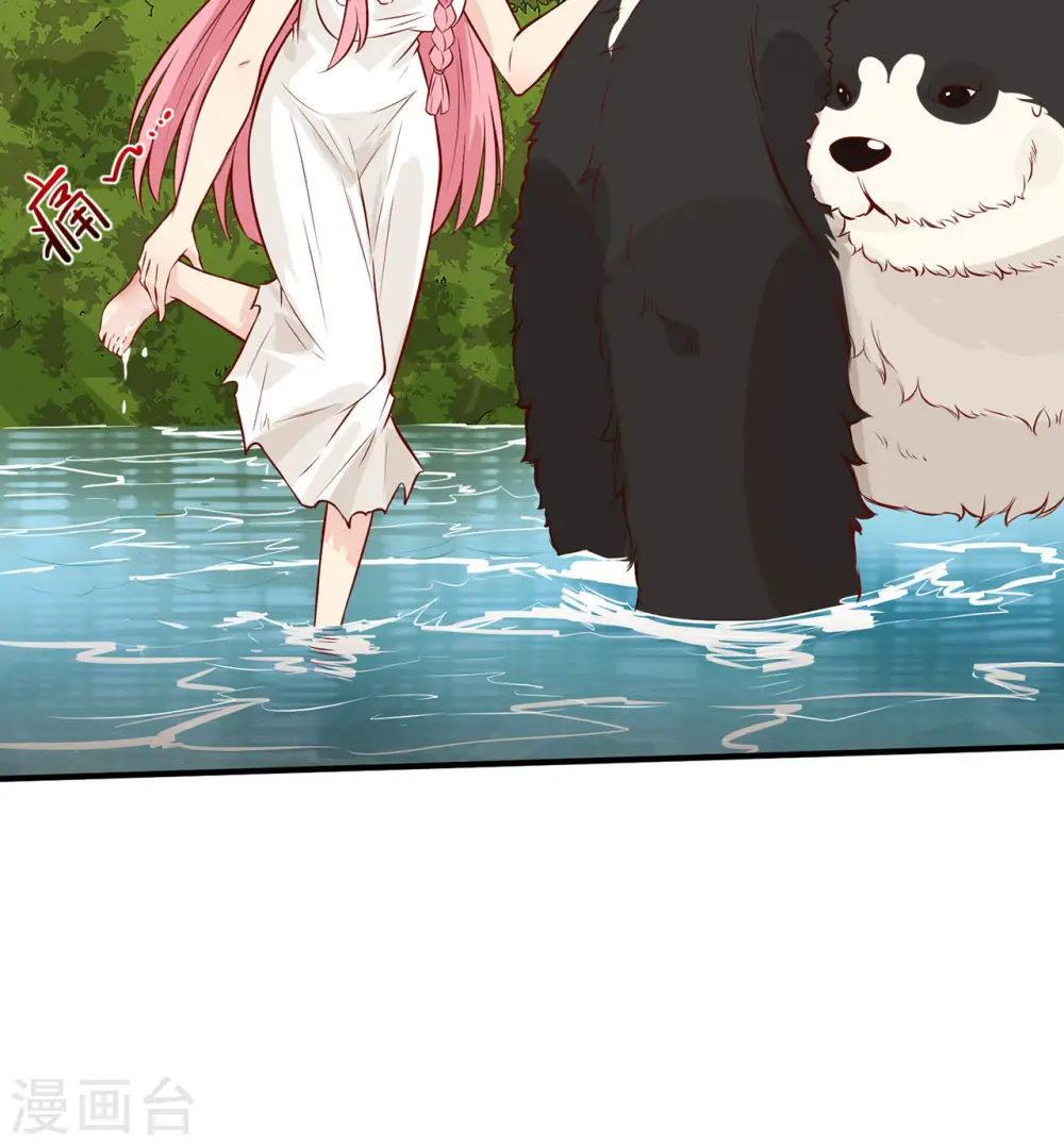 第37话 第38页