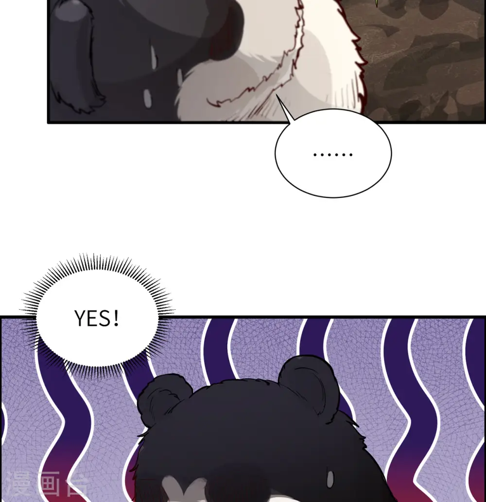 第36话 第9页