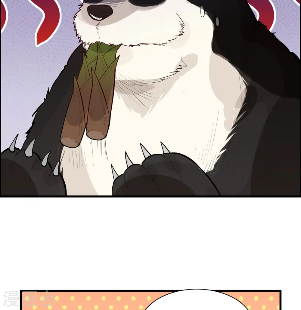 第36话 第10页