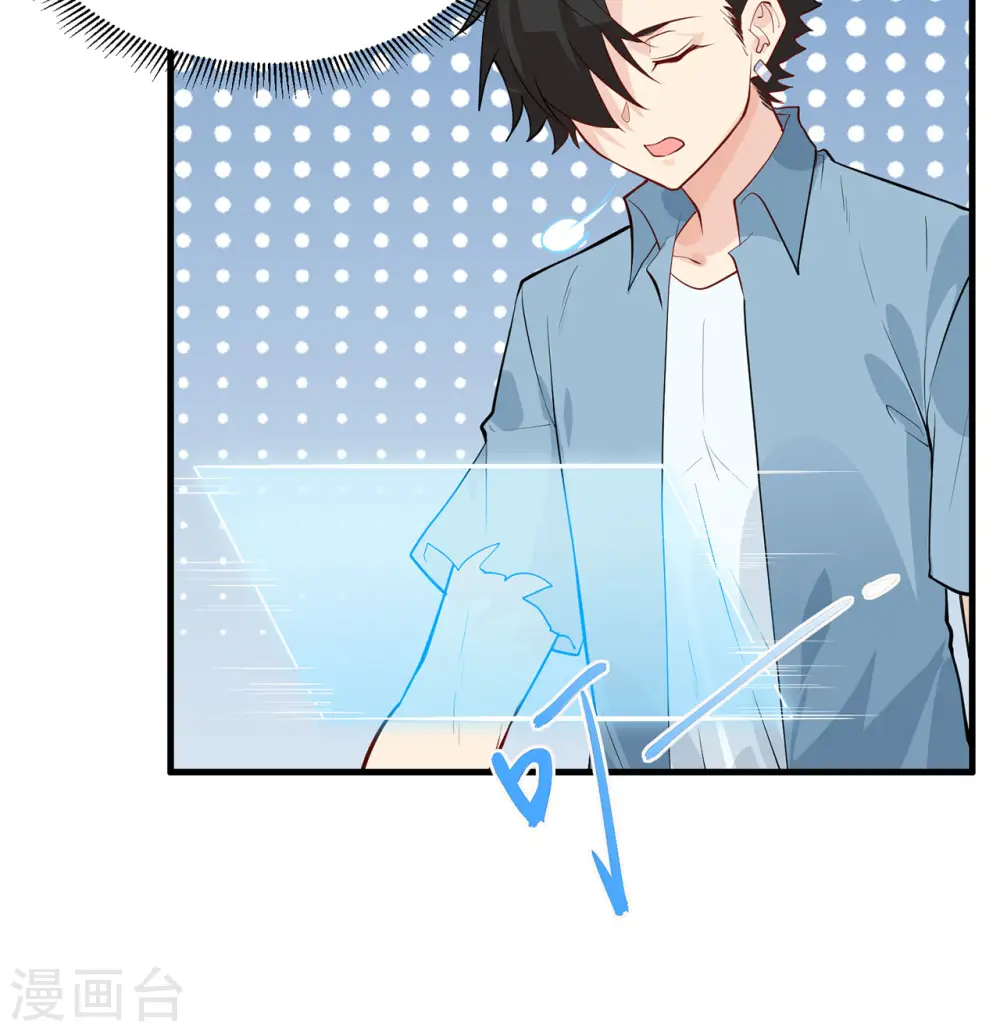 第36话 第14页
