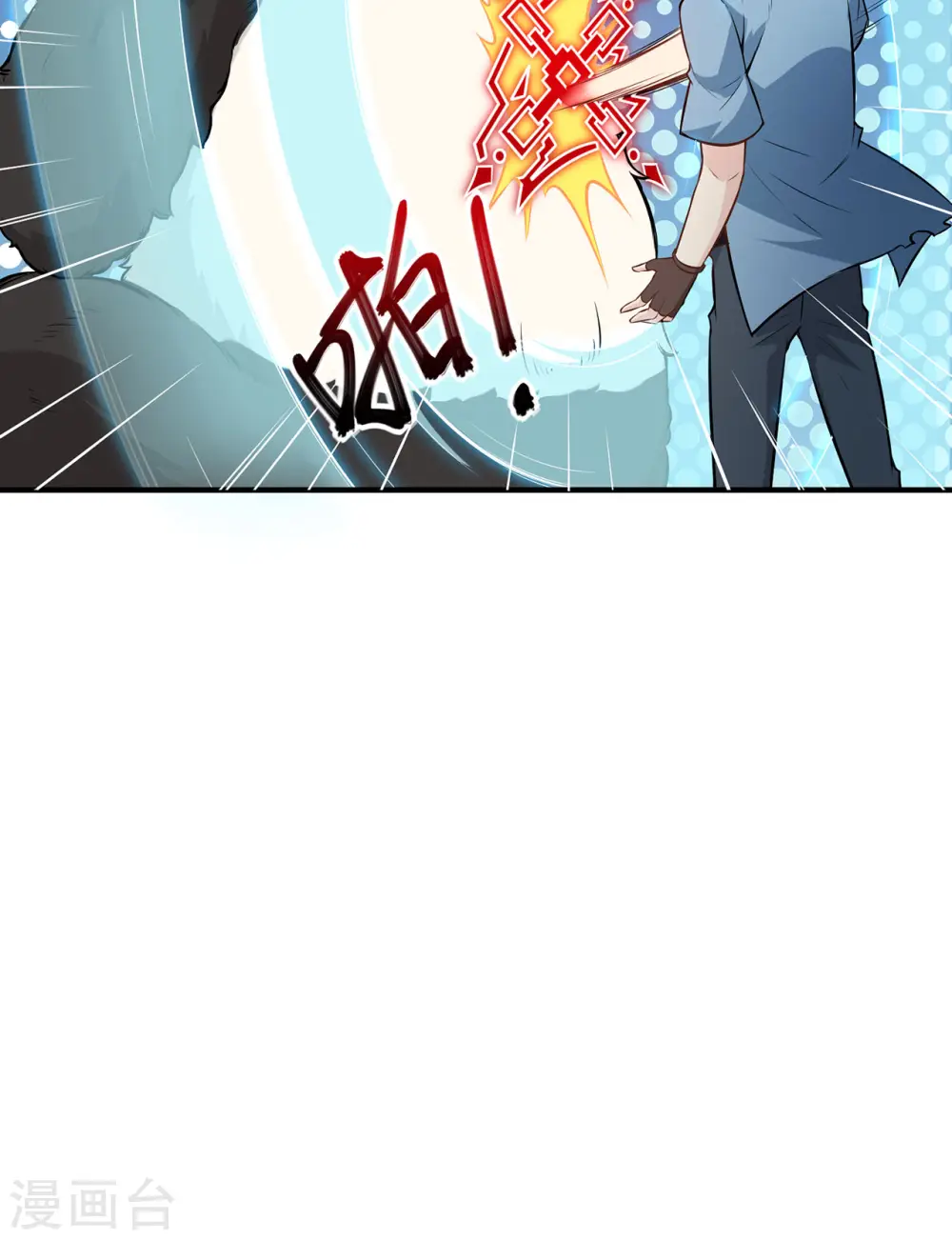 第36话 第20页