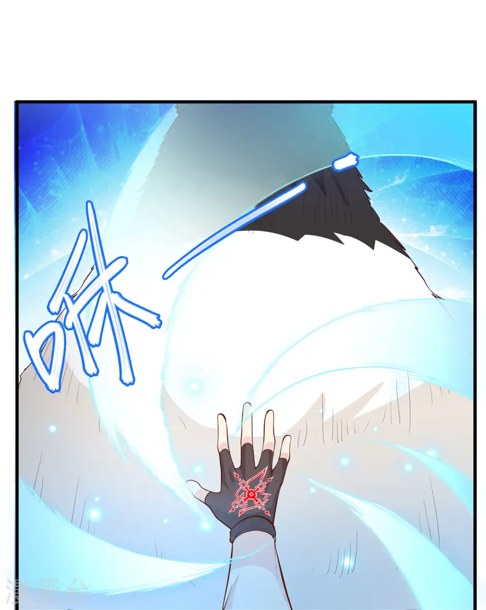 第36话 第21页