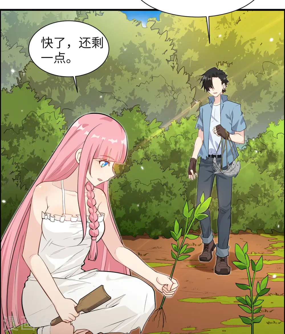 第36话 第34页