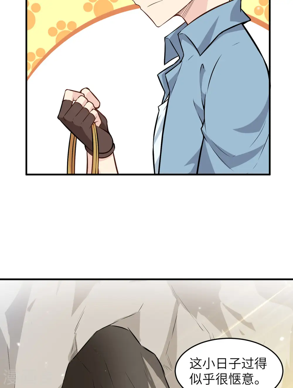 第35话 第18页